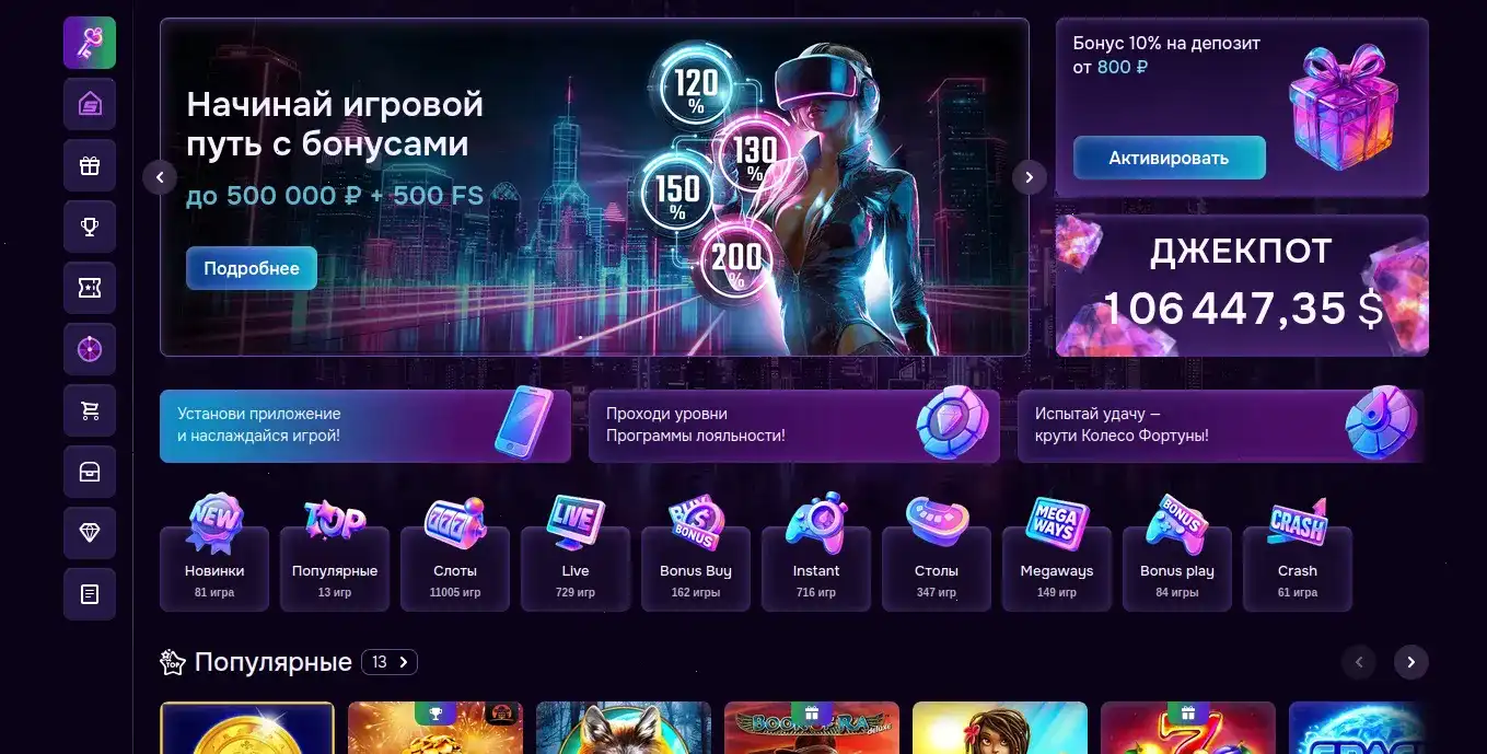 7к казино официальный сайт - играть в слоты